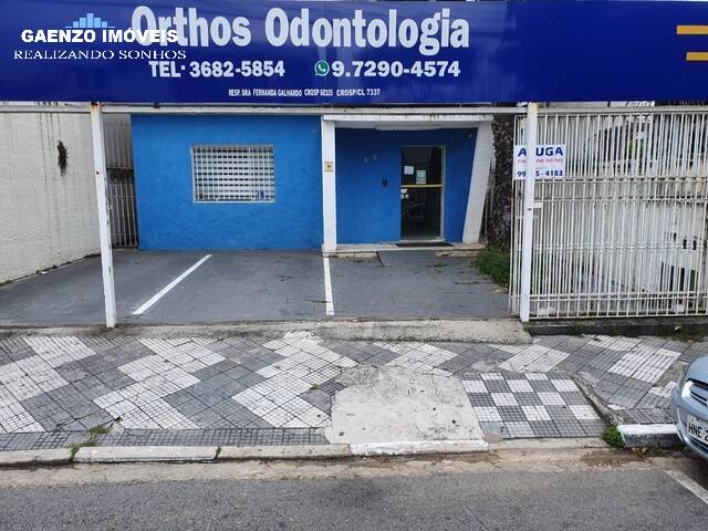 Conjunto Comercial-Sala à venda e aluguel, 300m² - Foto 1